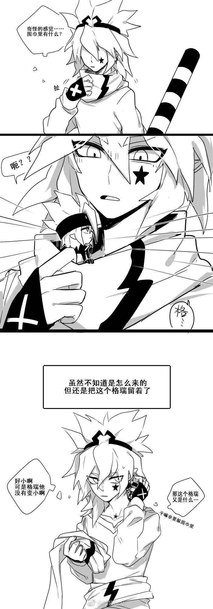 瑞嘉r18纯车abo图片