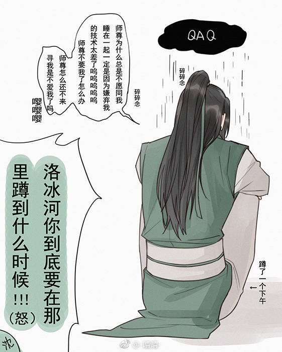 柳清歌你是我亲哥啊啊啊臭男人