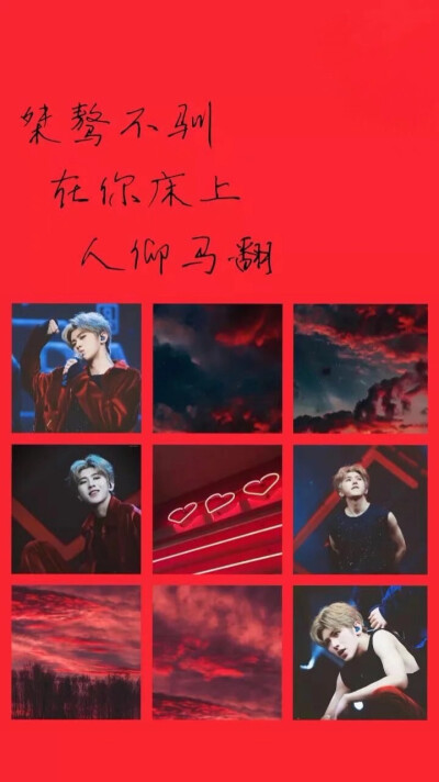 坤坤壁纸了解一下