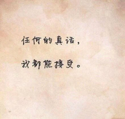 九条为人处世的底线,不要轻易触碰他人的底线.