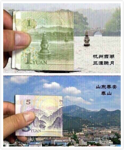 186块钱的旅行地,想同你一起走过