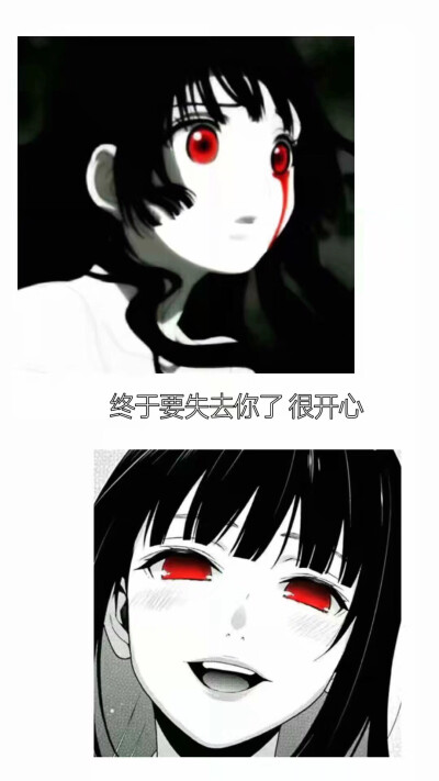 丧系文字壁纸