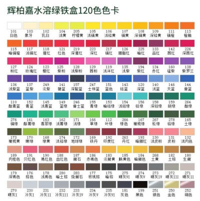 各种彩铅色卡