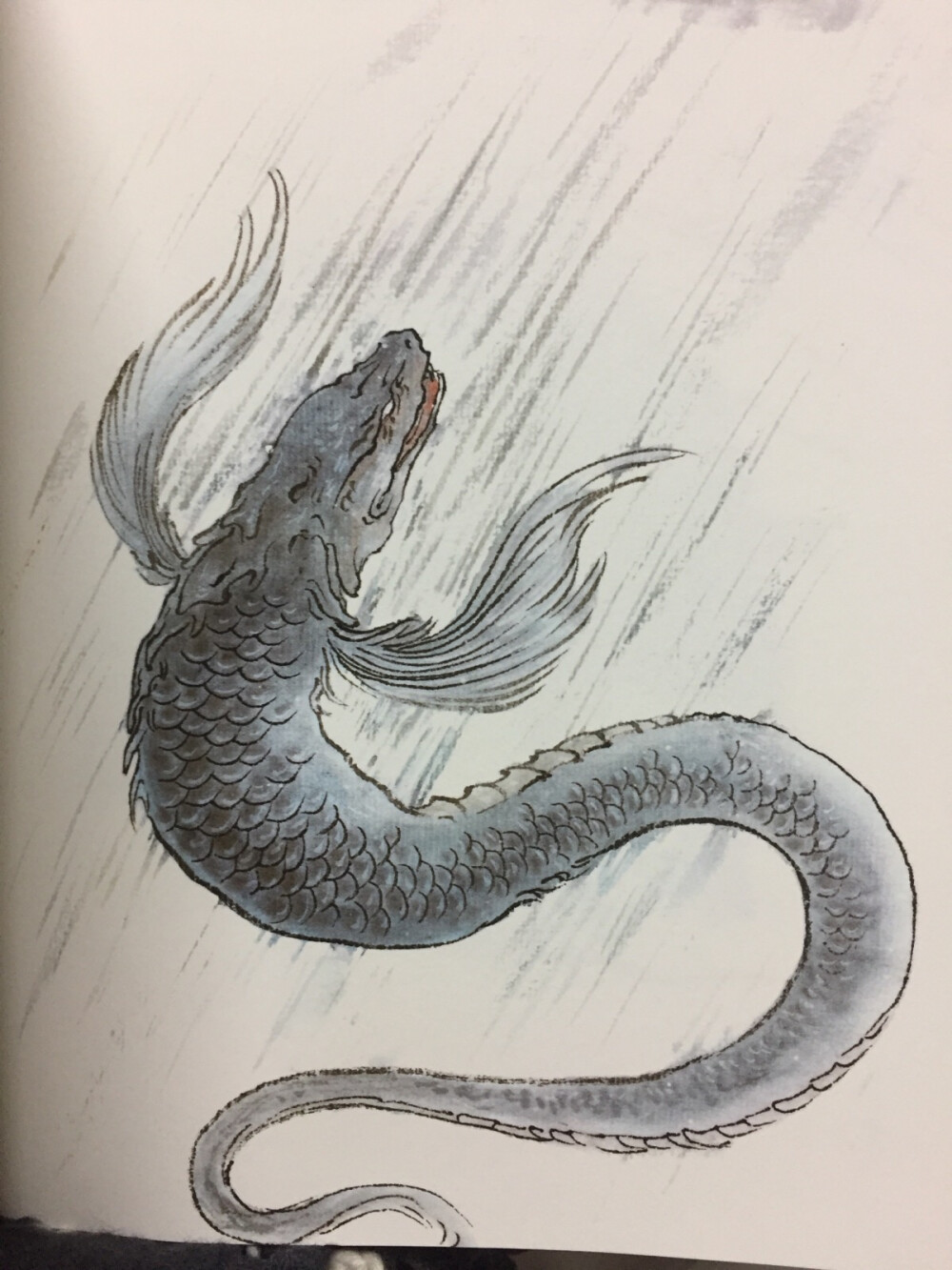 山海经