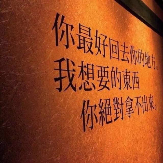 你非我良人,怎知我情深