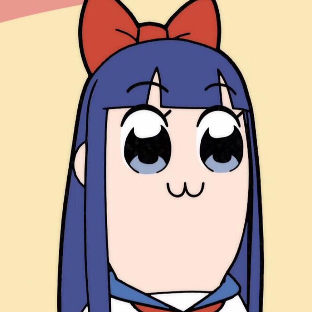 pop子pipi美