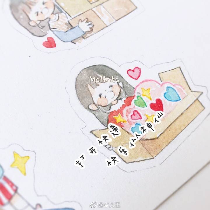 卓大王