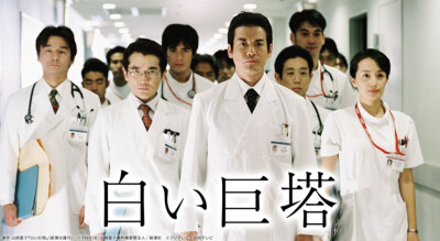 v6成员冈田准一将主演朝日台开局60周年sp电视剧『白色巨塔』该剧改编