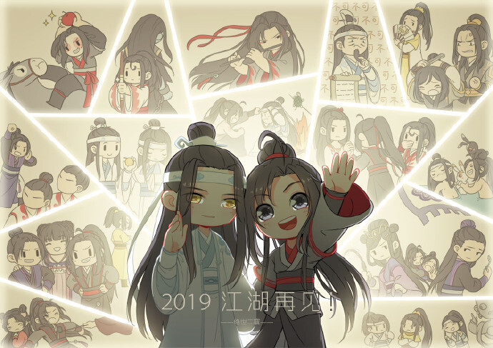 2019 江湖再见! - 堆糖,美图壁纸兴趣社区