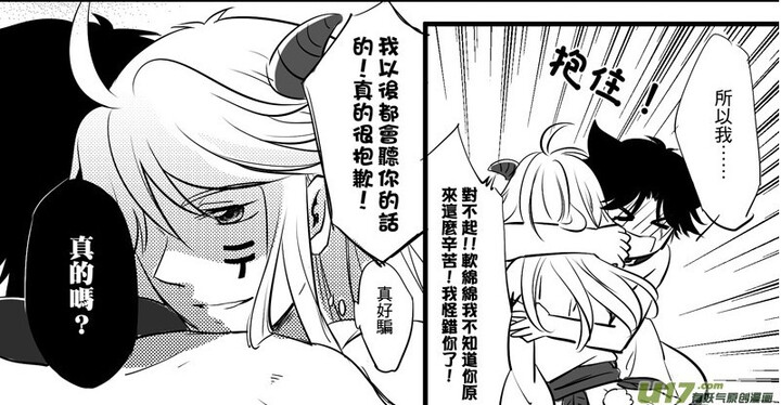 喜羊羊与灰太狼
