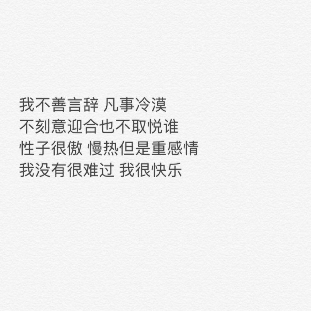 壁纸与背景图|文字系列喜欢就关注,不强求.