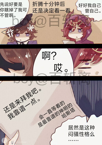 黄祭