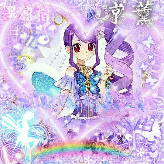 美妙天堂美图 梦川唯 东堂诗音 卡侬 珍妮丝 皮侬 朱侬