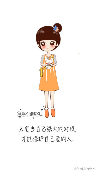 "女生为什么要努力?"共勉!你做到了几点?
