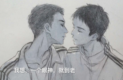 不如,撒野奔跑