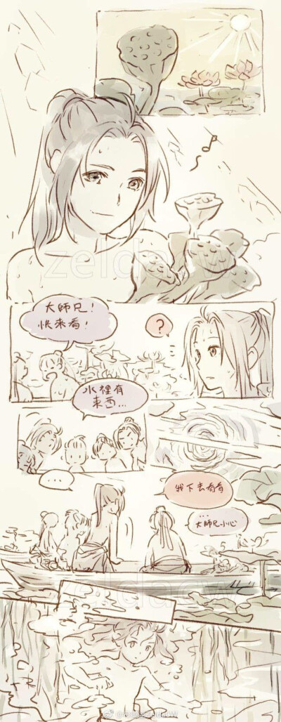 番外小甜文