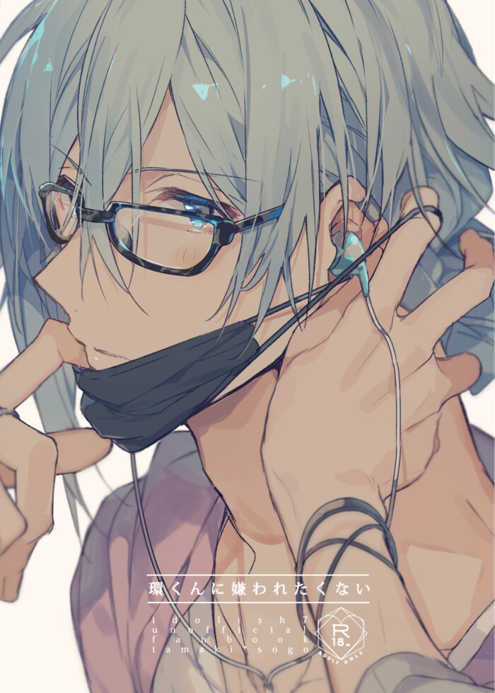 idolish7,idolish7官图 爱娜娜 搬图 侵删致谢 mezzo 四叶环 idolish7