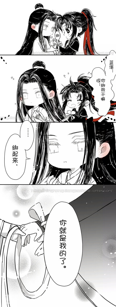 魔道祖师怀孕图 乙女图片