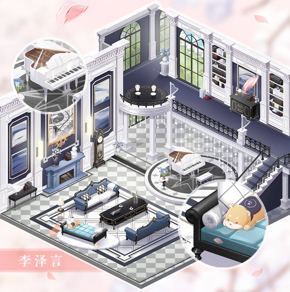 【恋与制作人小屋系统】