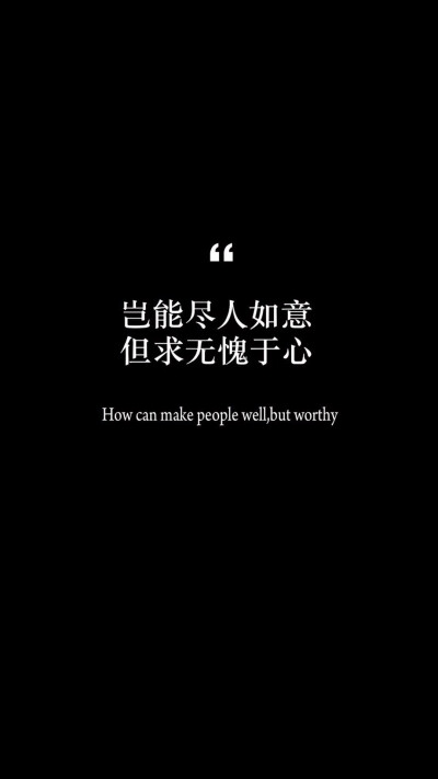 黑色猫和老鼠壁纸
