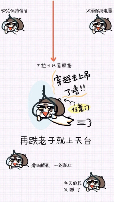 男头逗比 - 堆糖,美图壁纸兴趣社区