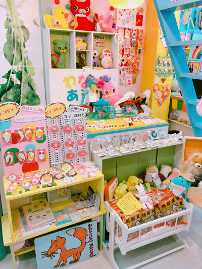 京都杂货店para lucirse