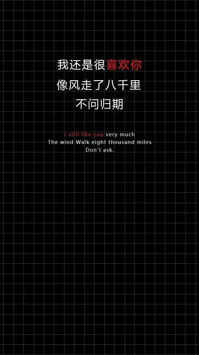 字无字意