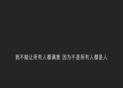 很难过的说说