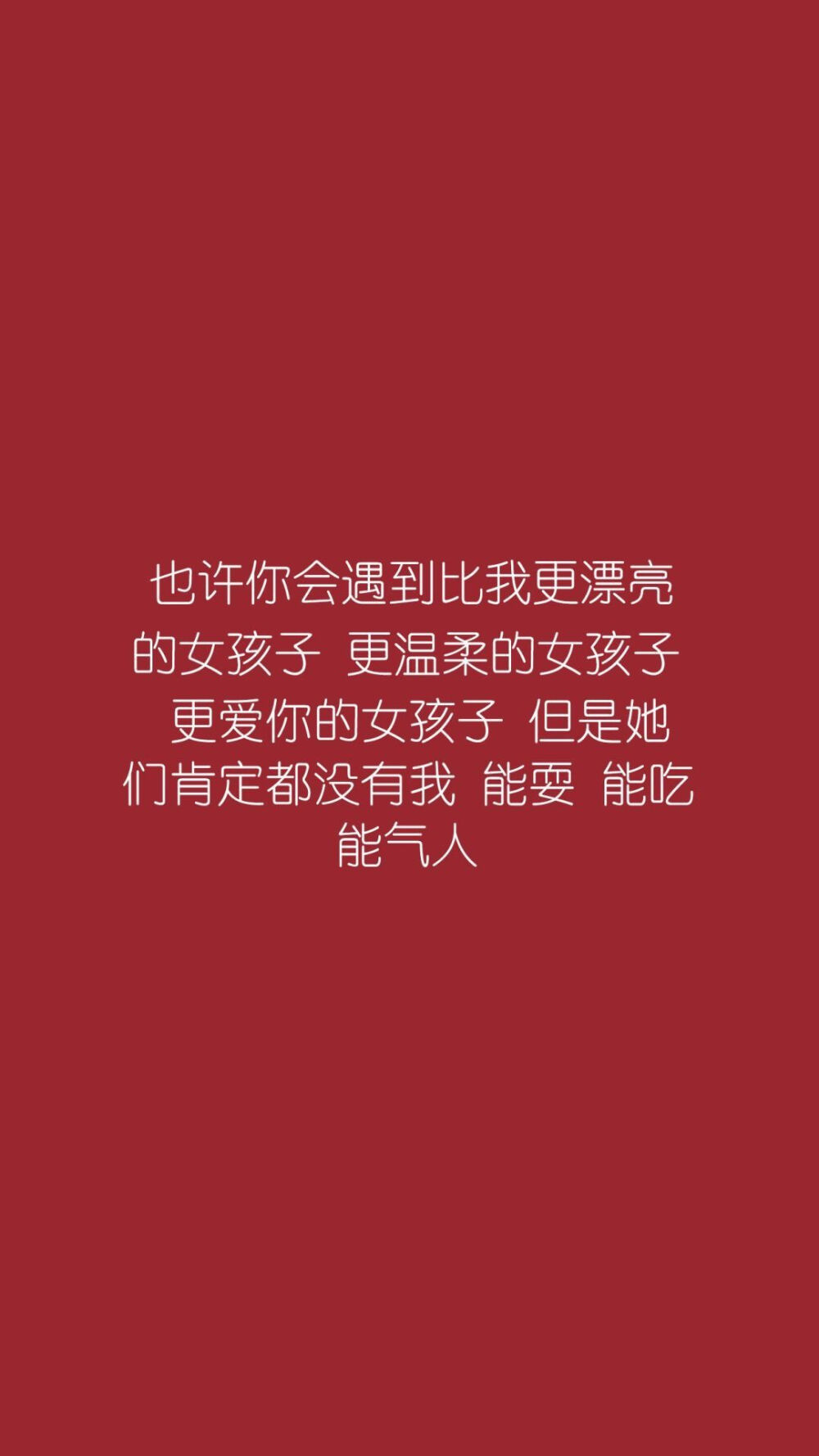 红底文字壁纸