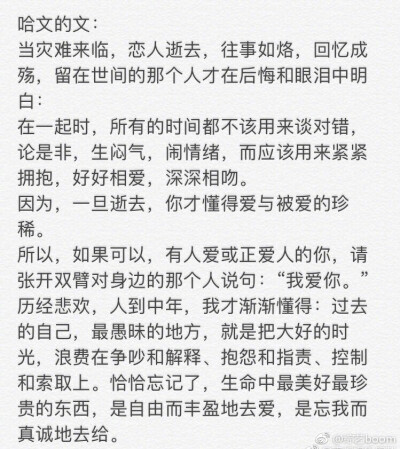 把一段长文做成图片图片