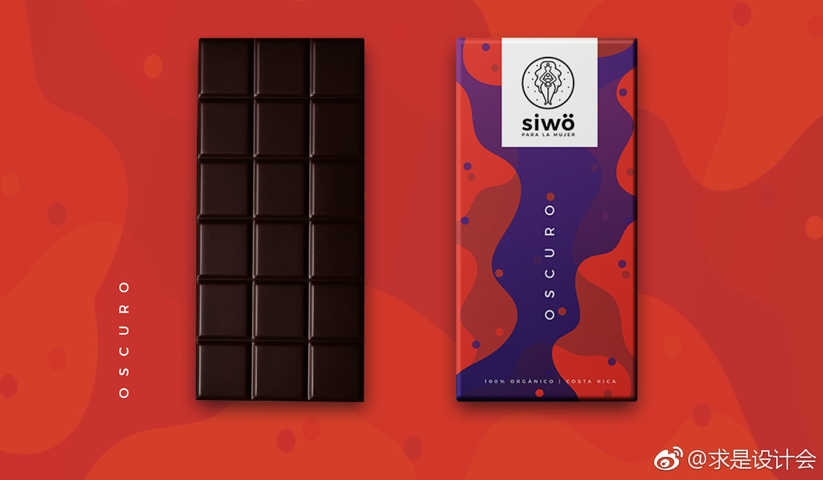 siw巧克力包装设计.#求是爱设计