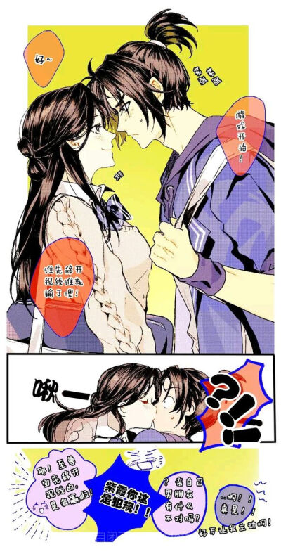 王者荣耀lol段子和图片(表情包)游戏日常