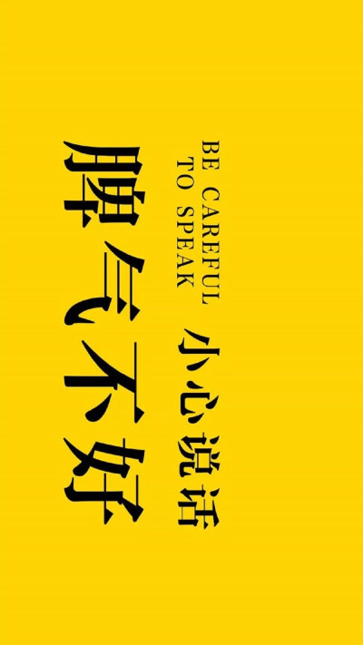 抖音流行语