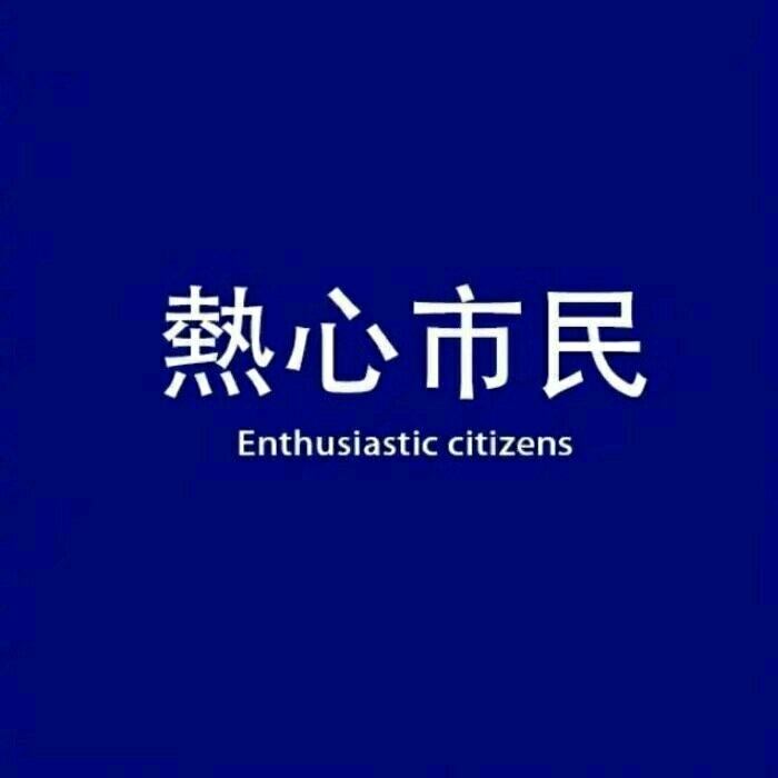 文字背景 社会蓝