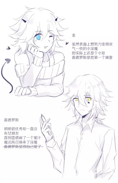 嘉金