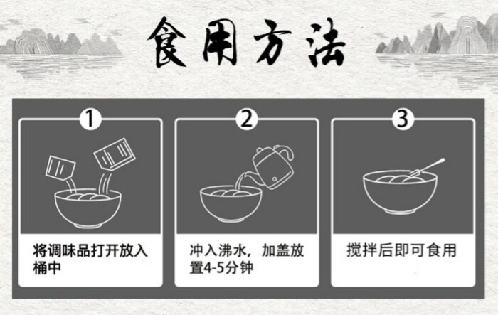 99来自网红城市重庆酸辣爽口,丰富配料,q弹劲道,火爆