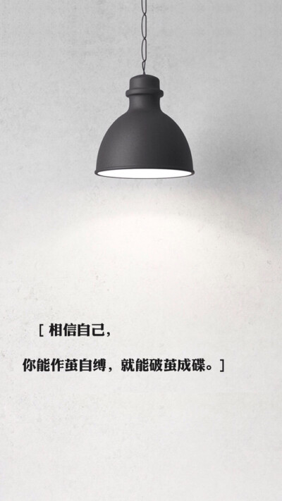 生活要有希望