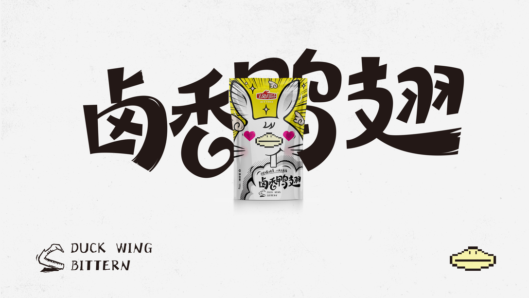 『零食包装设计』 - 堆糖,美图壁纸兴趣社区