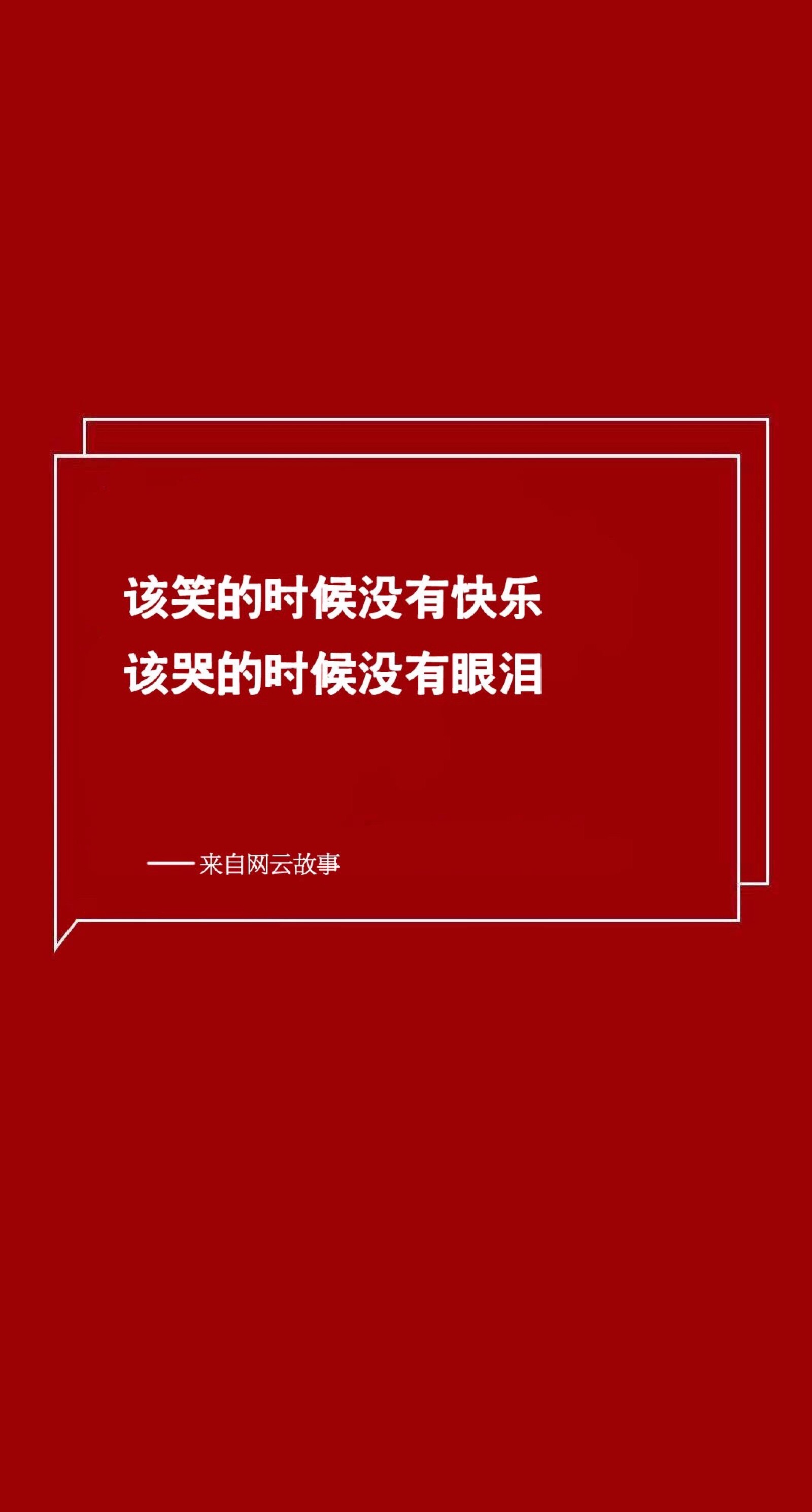 文字- 堆糖,美图壁纸兴趣社区