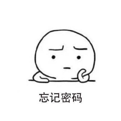 怀疑人生
