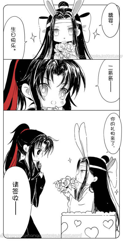 魏无羡,蓝忘机的美好幸福生活 画师,柠檬蛋挞