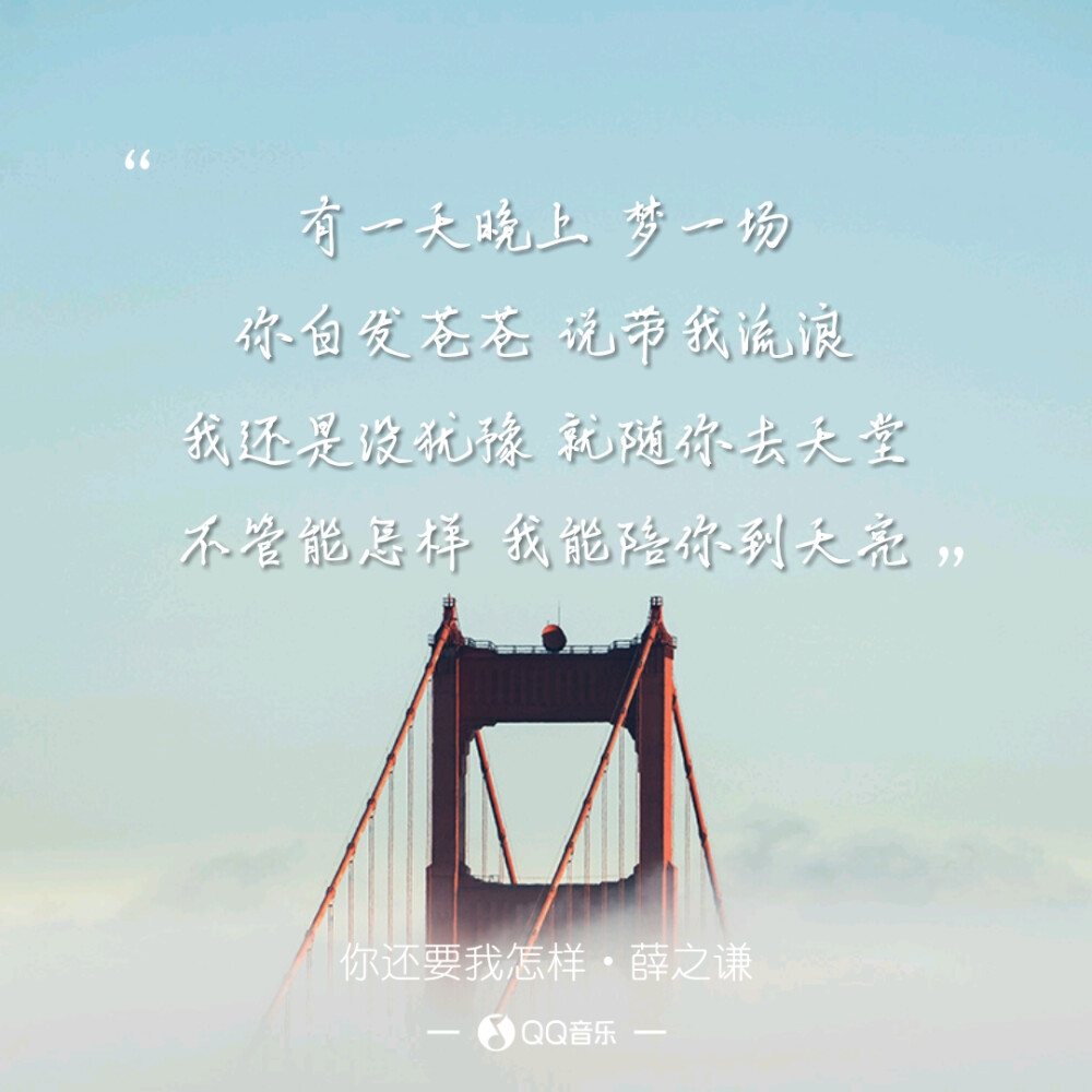 不知过了多久我醒来,发现你坐在我旁边,前面是那两个男生和你的女同学