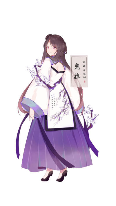 花拟人