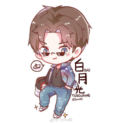 少年白月光