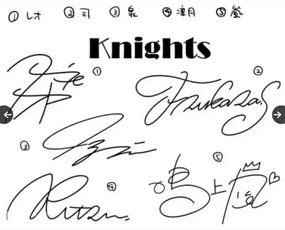偶像梦幻祭全员签名图图片