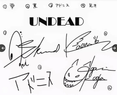 偶像梦幻祭2签名图片
