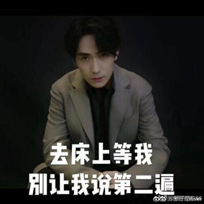 朱一龙画小笼包
