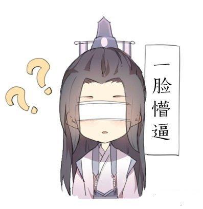 晓薛情头