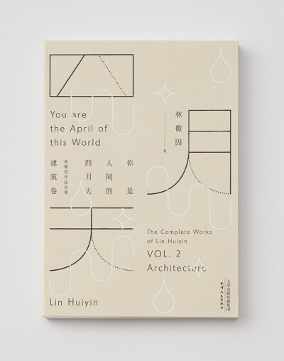 简单的书籍封面设计图片
