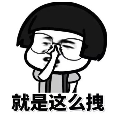 我的优点是:我会知错能改.我的缺点是:我从来都不觉得我错了.